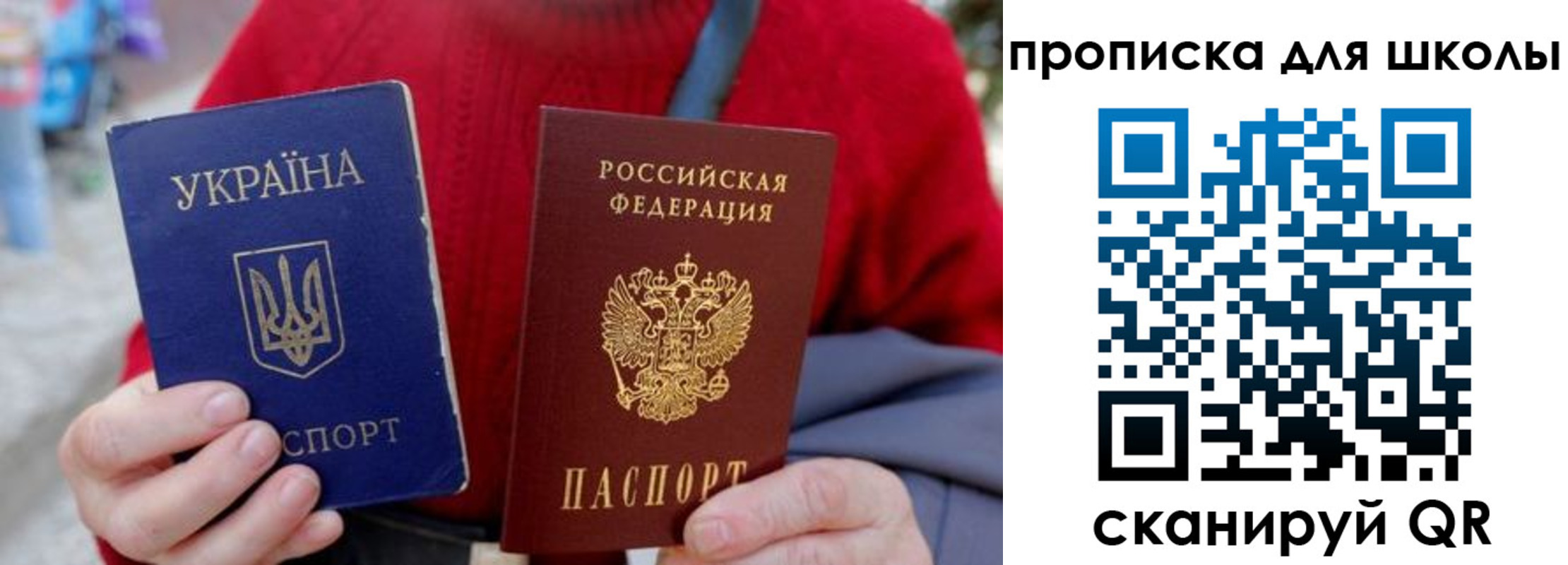 временная регистрация поиск в Верхней Салде