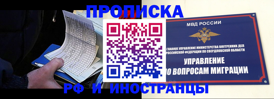 найти адрес прописки в Верхней Салде