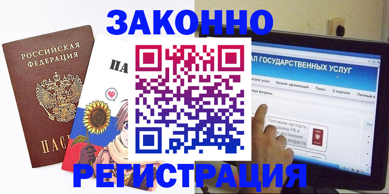 найти адрес прописки в Верхней Салде